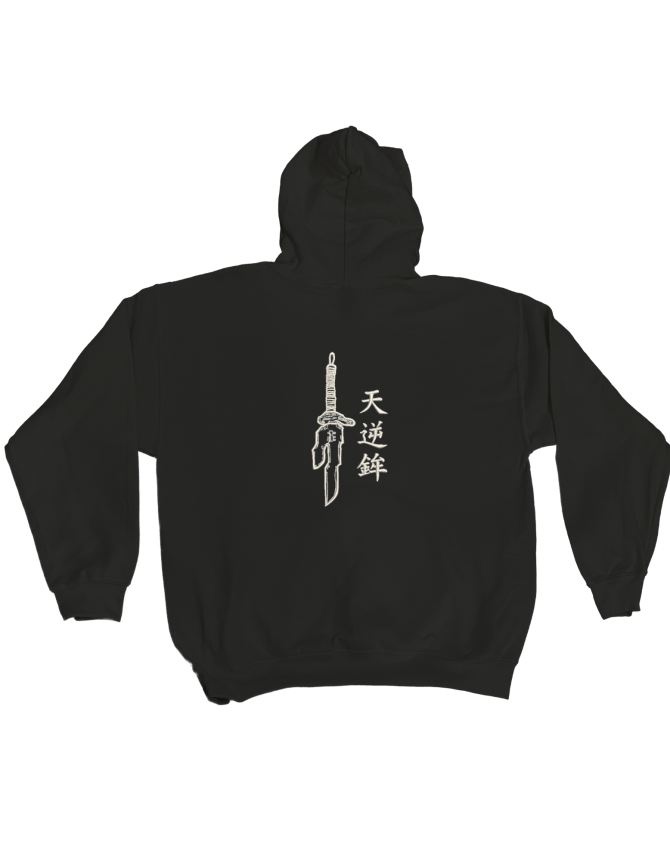 Hanorac Toji Fushiguro - imagine 2