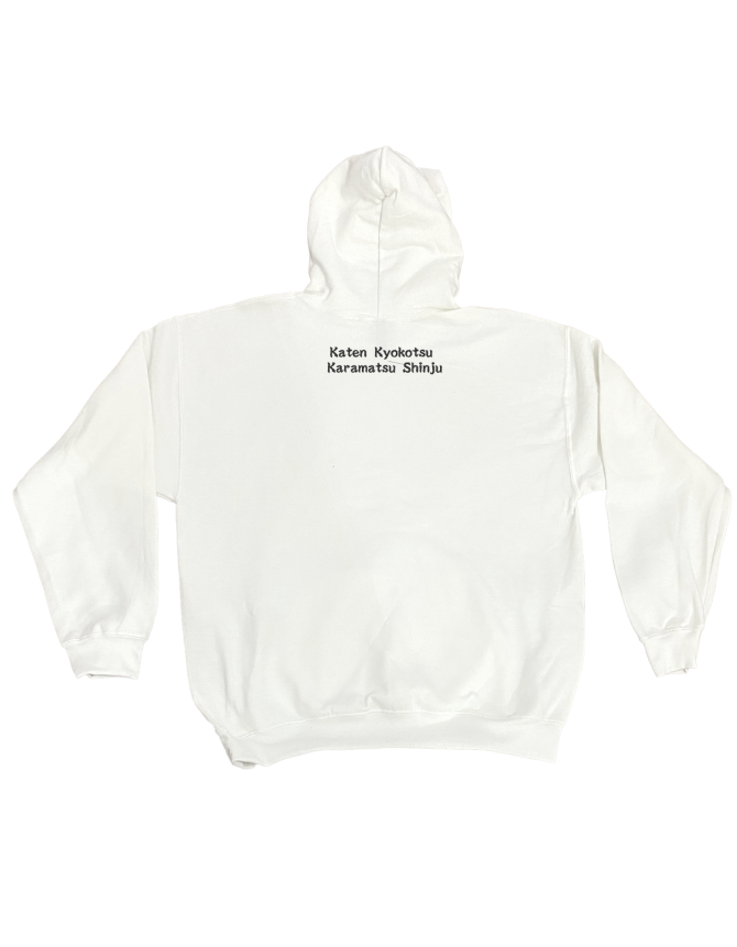 Hanorac Shunsui Kyōraku - Bleach - imagine 2