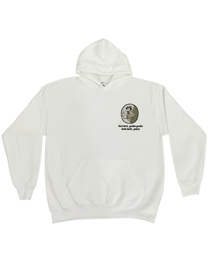 Hanorac Nameless Monster - imagine 2